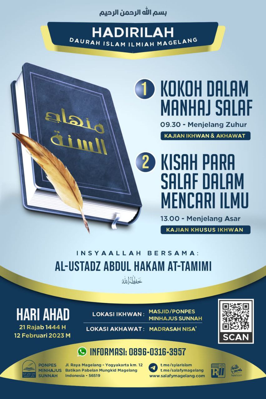 Kajian Al Ustadz Abdul Hakam