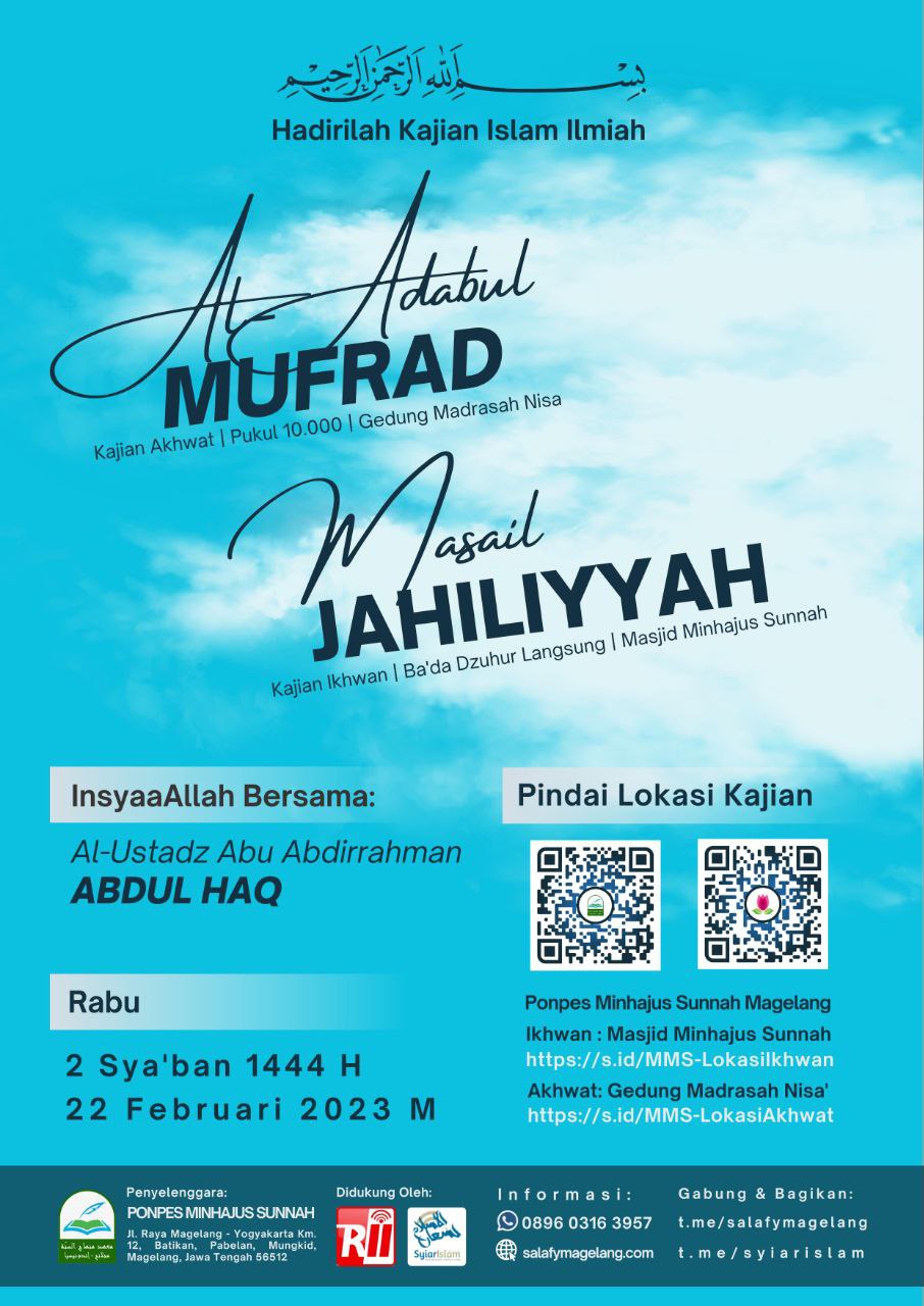 Kajian Ustadz Abdul Haq